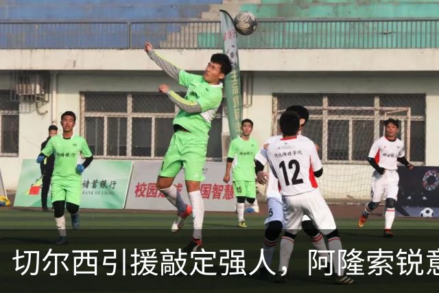 切尔西引援敲定强人，阿隆索锐意打造铁血蓝军，帕尔默被低估