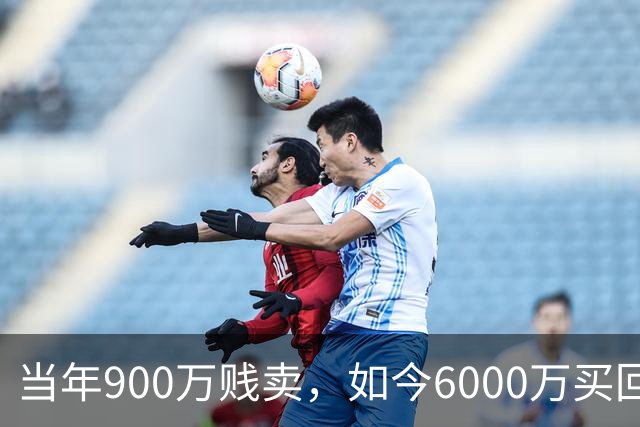 当年900万贱卖，如今6000万买回？曼联或签回昔日青训英格兰国脚