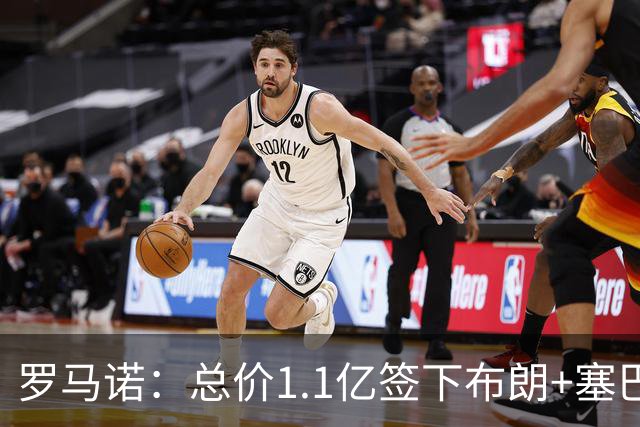 罗马诺：总价1.1亿签下布朗+塞巴里之后，拜仁的引援仍未结束